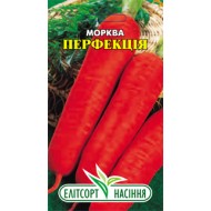Морковь Перфекция /2 г/ *ЭлитСорт*