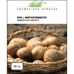 Удобрение NPK+МИКРОЭЛЕМЕНТЫ для картофеля /20 г/ *Профессиональные удобрения*