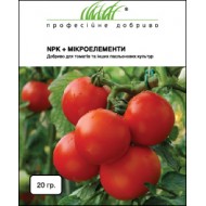 Удобрение NPK+МИКРОЭЛЕМЕНТЫ для томатов и других пасленовых культур /20 г/ *Профессиональные удобрения*