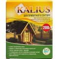 Биопрепарат KALIUS для выгребных ям, септиков и уличных таулетов /200 г/ *Биохим-Сервис*