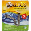 Биопрепарат KALIUS для прочистки труб /20 г/ *Биохим-Сервис*