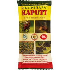 Биоинсектицид Kaputt /40 мл/ *Биохим-Сервис*