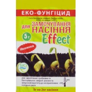 Біофунгіцид Effect для замочування насіння /5 г/ *Біохім-Сервіс*