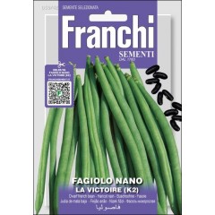 Квасоля Ла Віктуар /50 г/ *Franchi Sementi*