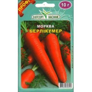 Морковь Берликумер /10 г/ *ЭлитСорт*