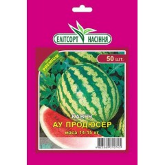 Кавун Ау Продюсер /50 насінин/ *ЕлітСорт*