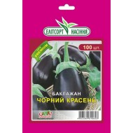 Баклажан Чорний Красень /100 насінин/ *ЕлітСорт*