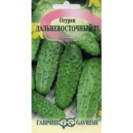 Огірок Далекосхідний 27 /0,5 г/ *Гавриш*