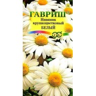 Ромен Великоквітковий Білий /0,05 г/ *Гавриш*