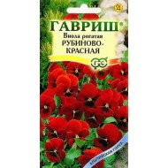 Віола Рубіново-червона /0,01 г/ *Гавриш*