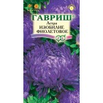 Айстра Достаток фіолетовий /0,3 г/ *Гавриш*