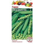 Горох Преміум /10 г/ *Гавриш*