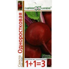 Буряк одноростковий /(серія 1+1) 5 г/ *Гавриш*