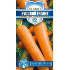 Морковь Русский гигант /2 г/ *Гавриш*