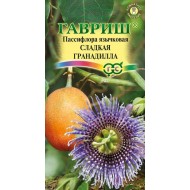 Пасифлора язичкова Солодка гранаділла /5 насінин/ *Гавриш*