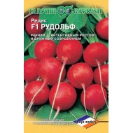 Редиска Рудольф /1 г/ *Гавриш*