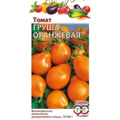 Томат Груша оранжевая /0,1 г/ *Гавриш*