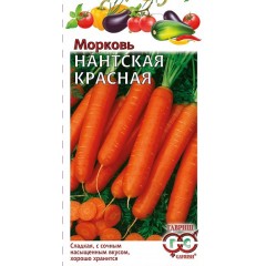 Морква Нантська червона /2 г/ *Гавриш*