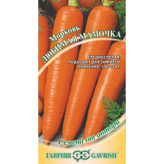 Морковь Любимая мамочка /2 г/ *Гавриш*