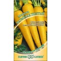 Морква Мармелад жовтий /150 насінин/ *Гавриш*