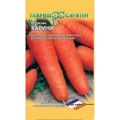 Морква Каріні /150 насінин/ *Гавриш*