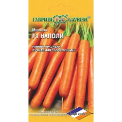 Морква Наполі F1 /150 насінин/ *Гавриш*