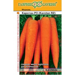 Морковь Каротан /150 семян/ *Гавриш*