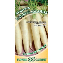 Морковь Карамель сахарная /150 семян/ *Гавриш*