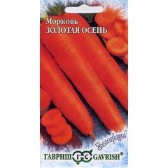 Морква Золота осінь /2 г/ *Гавриш*