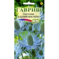 Синеголовник Альпійське небо /0,05 г/ *Гавриш*