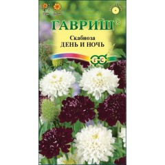 Скабіоза День і ніч суміш /0,2 г/ *Гавриш*