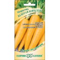 Морковь Золотая Королева /150 семян/ *Гавриш*