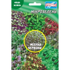 Мікрозелень (мікрогрін) Мізуна червона /10 г/ *Геліос*