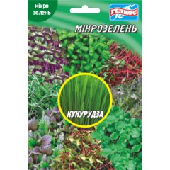 Микрозелень (микрогрин) Кукуруза /50 г/ *Гелиос*