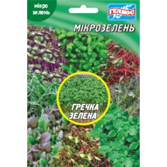 Мікрозелень (мікрогрін) Гречка зелена /50 г/ *Геліос*