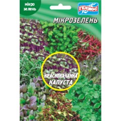 Мікрозелень (мікрогрін) Капуста червоноголова /10 г/ *Геліос*