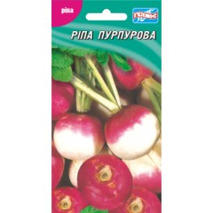 Ріпа Пурпурова /150 насінин/ *Геліос*