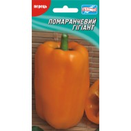 Перец сладкий Оранжевый гигант /50 семян/ *Гелиос*
