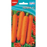 Морковь Калина F1 /1000 семян/ *Гелиос*
