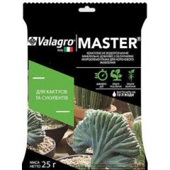 Удобрение МАСТЕР для кактусов и суккулентов /25 г/ *Valagro*