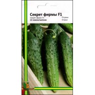 Огурец Секрет фирмы F1 /12 семян/ *Империя Семян*