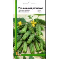 Огурец Уральский разносол /20 семян/ *Империя Семян*