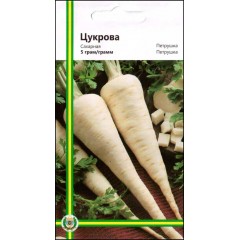 Петрушка коренева Цукрова /5 г/ *Імперія Насіння*