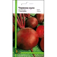 Буряк Червона куля /5 г/ *Імперія Насіння*