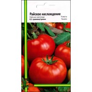 Томат Райська насолода /0,1 г/ *Імперія Насіння*