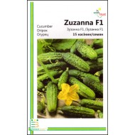 Огірок Зузанна F1 /15 насінин/ *Імперія Насіння*