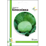 Капуста белокочанная Белоснежка /10 г/ *Империя Семян*