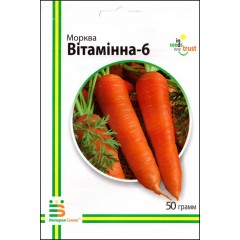 Морковь Витаминная /50 г/ *Империя Семян*