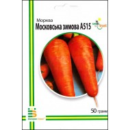 Морковь Московская зимняя /50 г/ *Империя Семян*