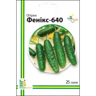 Огурец Феникс-640 /25 г/ *Империя Семян*